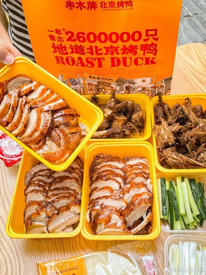 枣木牌北京烤鸭如同璀璨明珠为消费者带来美食享受(图6)